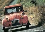 Citroen 2CV 1948 года